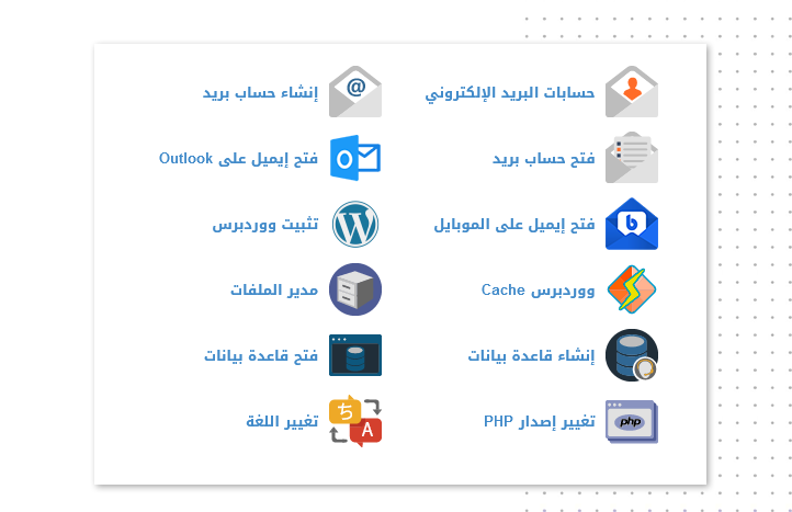 لوحة تحكم سهلة